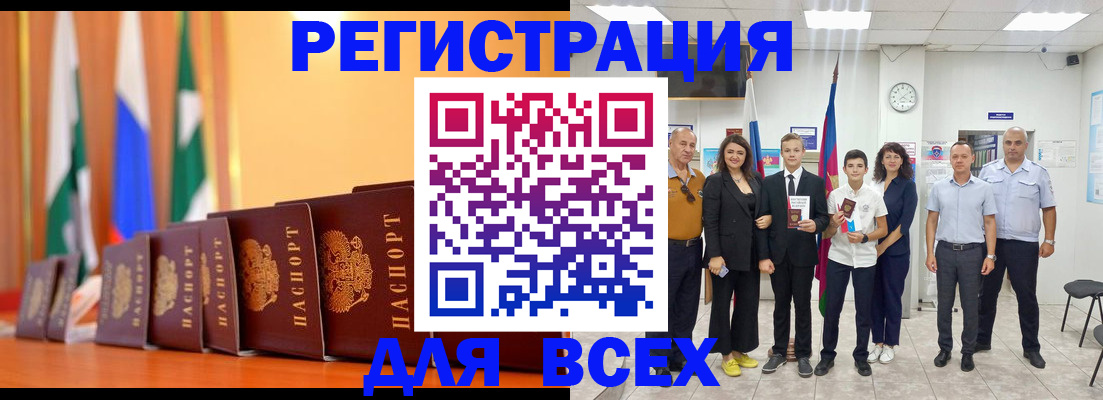 временная регистрация госуслуги в Кремёнках