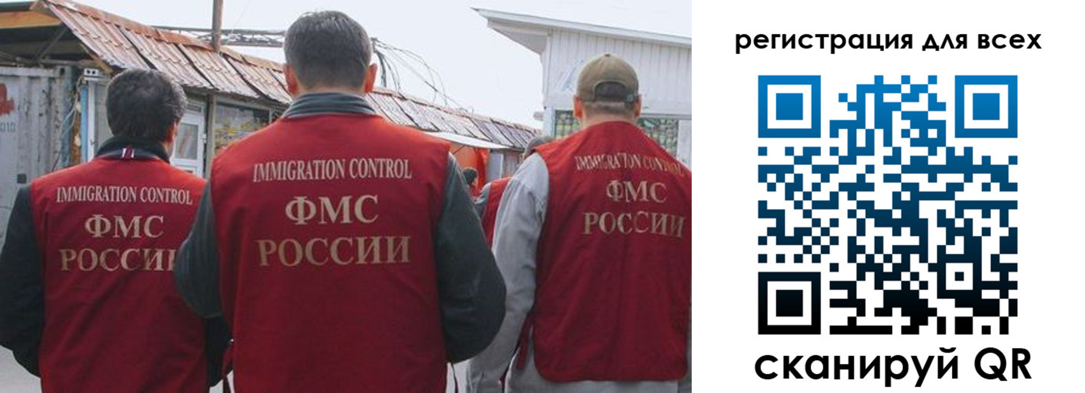 прописка для военкомата в Кремёнках