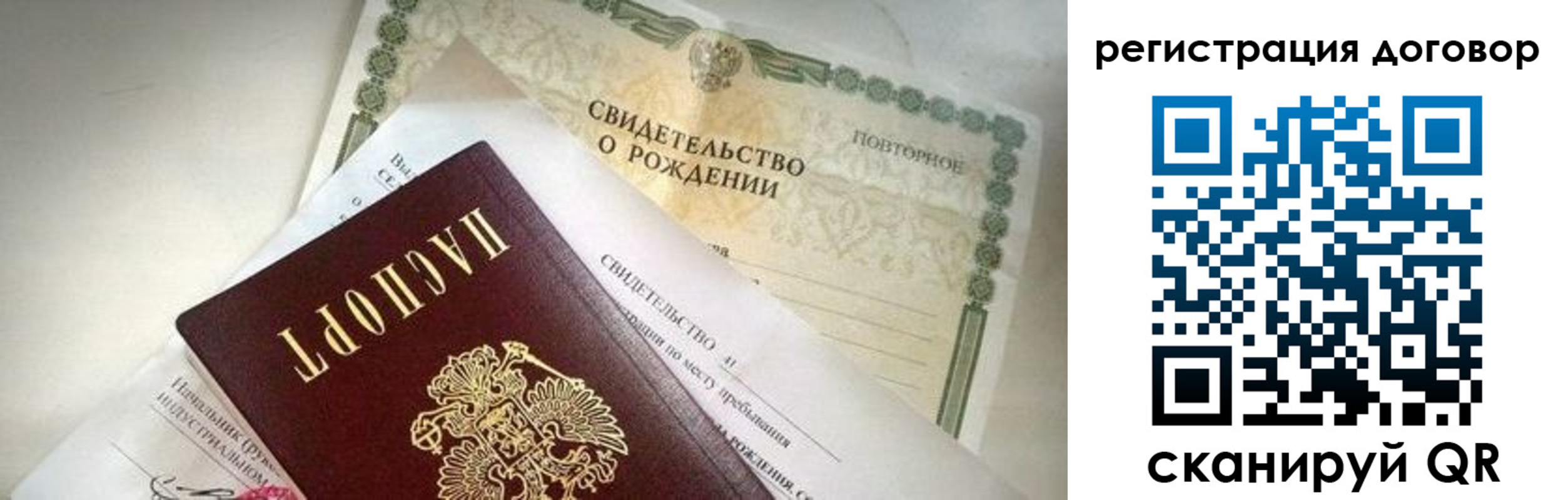 прописка для военкомата в Кремёнках
