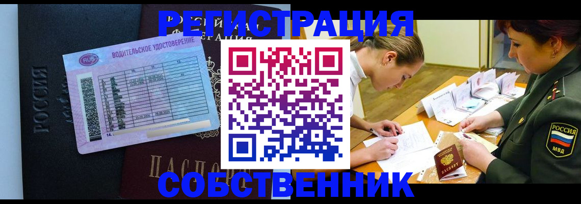 временная регистрация в Кремёнках